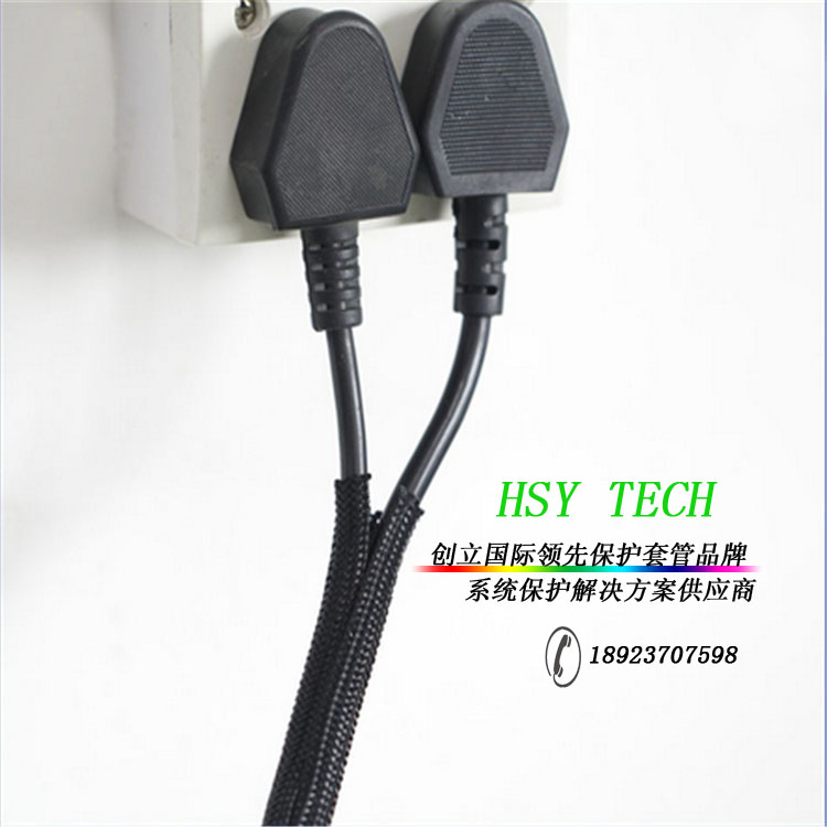電源插頭線束為什么要套上編織套管？